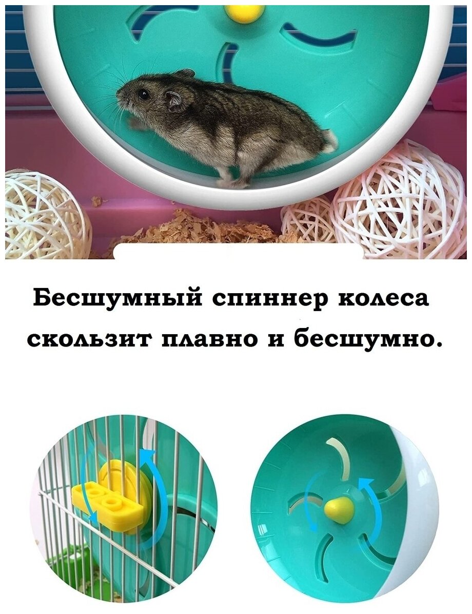 Игрушки для хомяков, игровой комплекс, колесо беговое для грызунов ...