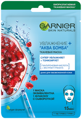 GARNIER тканевая маска Увлажнение + Аква Бомба, 28 г, 1 мл