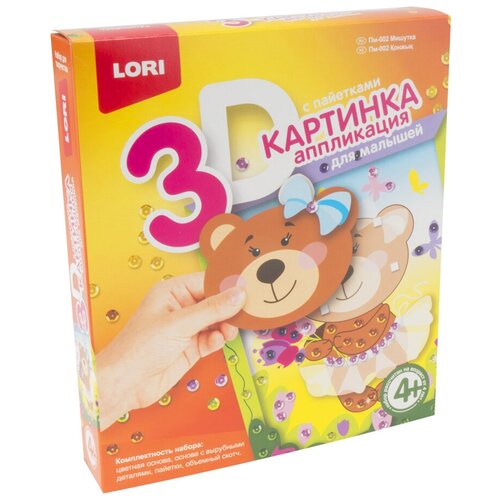 Картина 3D Аппликация для малышей с пайетками Мишутка Пм-002 картинка 3d аппликация для малышей с пайетками мишутка пм 002