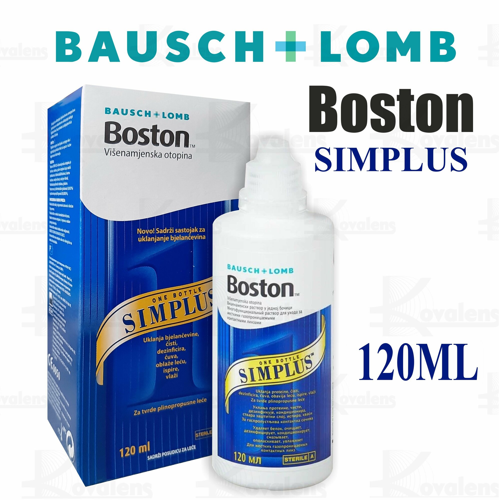 Раствор для ЖКЛ Boston Simplus 120 мл (Бостон Симплас)