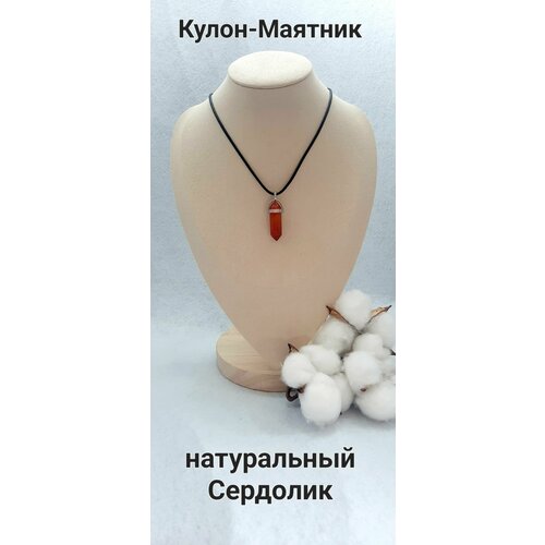 кулон маятник нефрит Колье Кулон-маятник из Сердолика (натуральный камень), сердолик, оранжевый