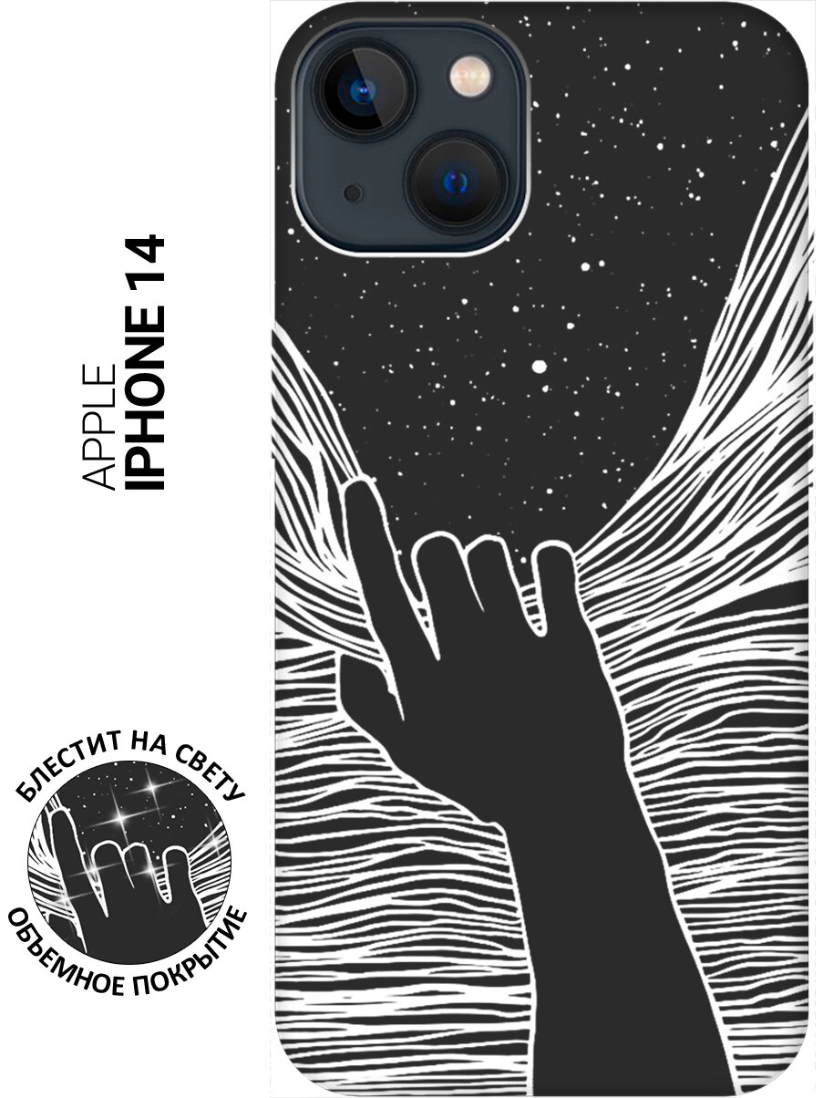 Силиконовый чехол на Apple iPhone 14 / Эпл Айфон 14 с рисунком "Рука и нити" Soft Touch черный