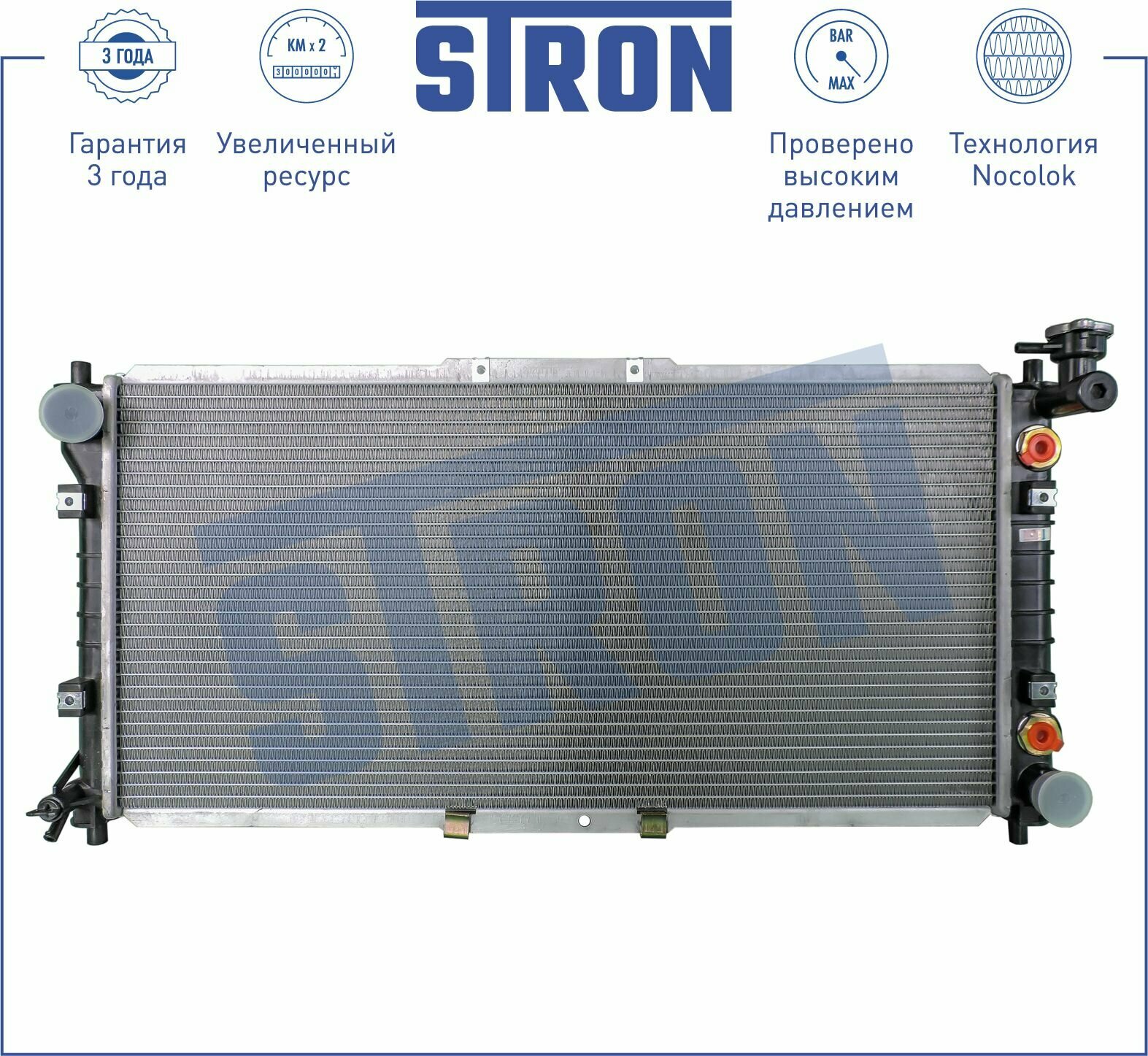 Радиатор охлаждения двигателя STRON для автомобиля MAZDA 626 IV, 626 V, EUNOS 500, MX-6, XEDOS 6, арт. STR0284