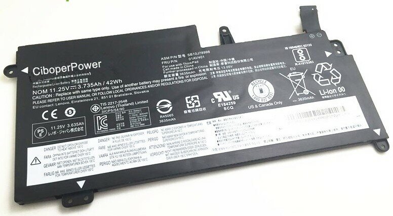 Аккумулятор для Lenovo 01AV436 11.4V (3600mAh)