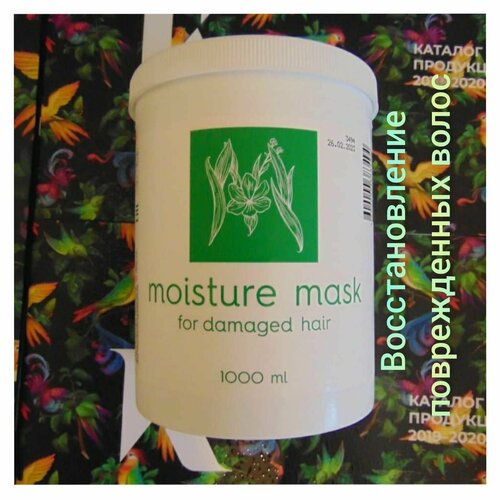 Маска для волос увлажняющая маска для волос увлажняющая olaplex 4 в 1 moisture mask 370 мл