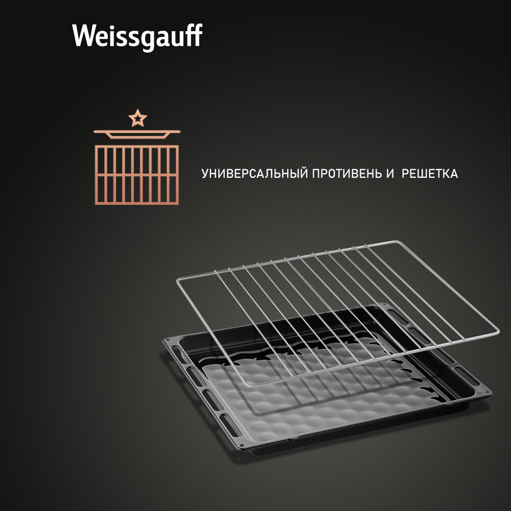 Духовой шкаф Электрический Weissgauff EOV 19 MW белый - фото №7