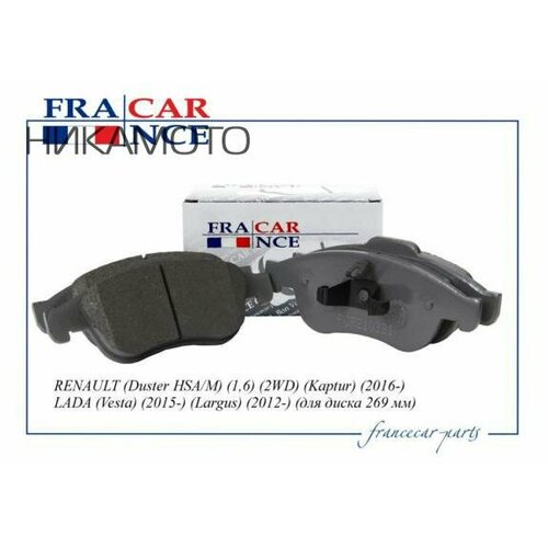 FRANCECAR FCR210331 Колодка дискового тормоза RENAULT Duster HSAM 2011- Kaptur 2016- для диска 280 мм Fluence L30 2010- Megane III BZ0 2008- 2530₽