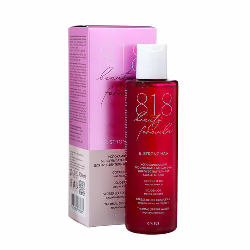Шампунь 818 beauty formula estiqe успокаивающий для чувствительной кожи головы 200 мл 773₽