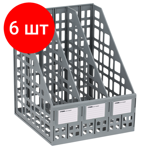 Комплект 6 шт, Лоток для бумаг вертикальный СТАММ, сборный, 3 отделения, серый комплект 5 шт лоток для бумаг вертикальный стамм сборный 3 отделения серый