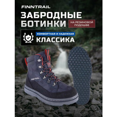 Забродные ботинки для вейдерсов Greenwood на резиновой подошве для рыбалки, охоты и квадроциклов