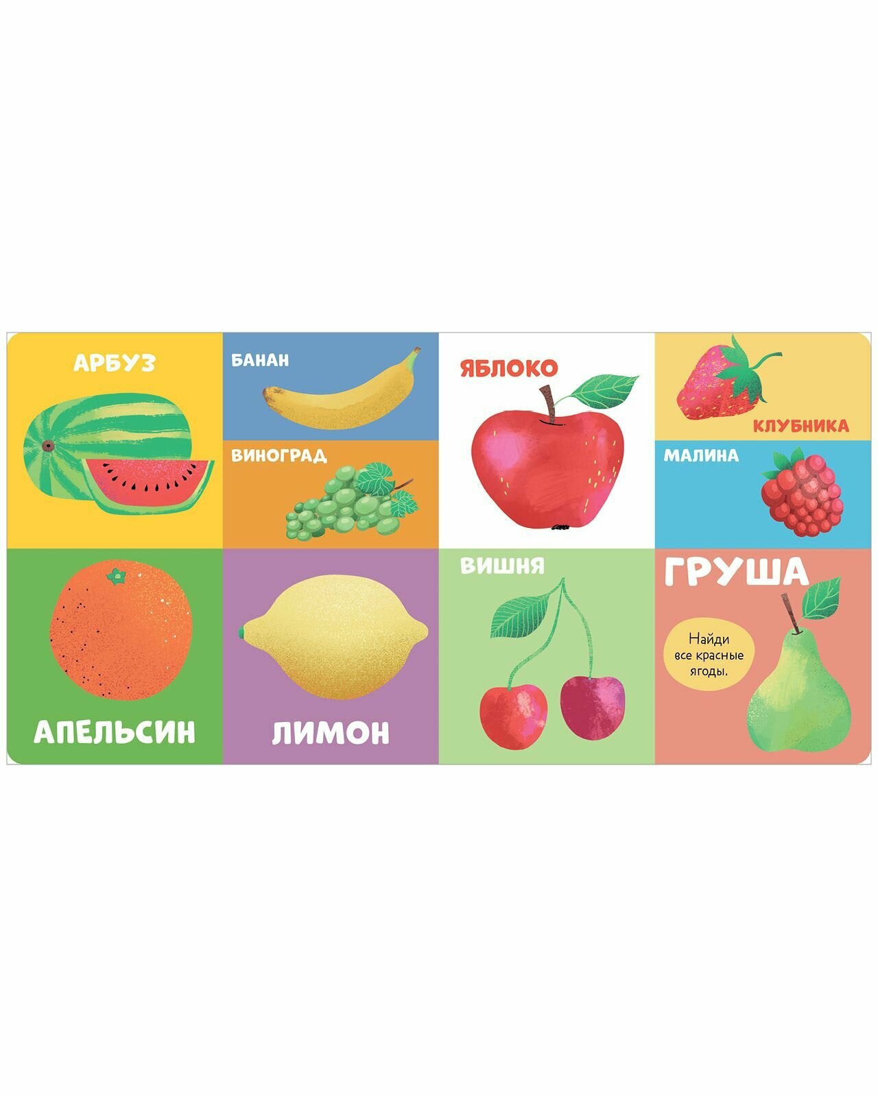 100 первых слов (нет автора) - фото №5