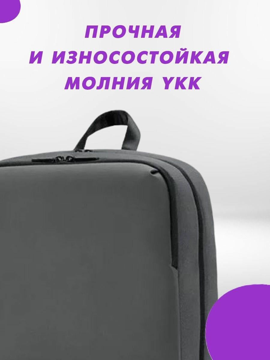 Рюкзак 15" XIAOMI Mi Business Backpack 2, черный - фото №12