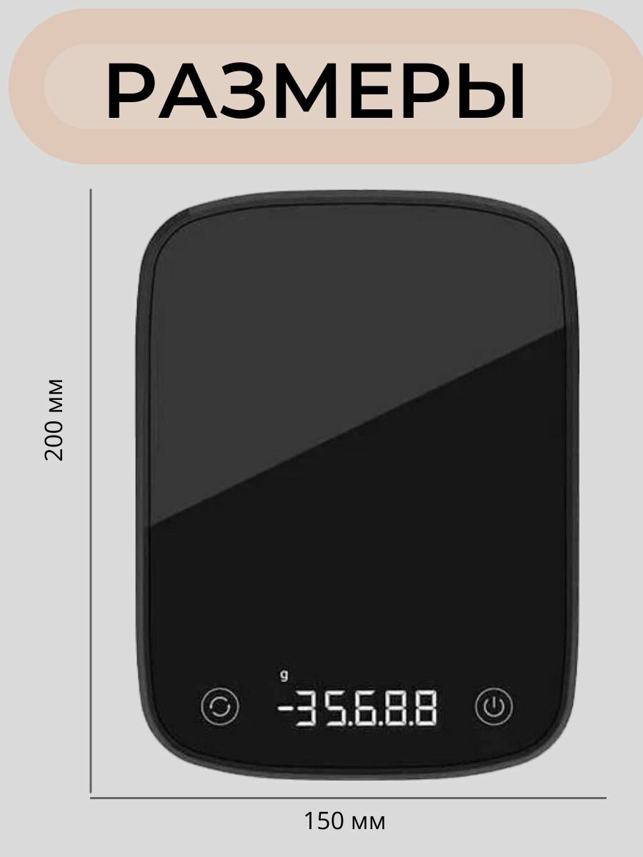 Кухонные весы Xiaomi - фото №8
