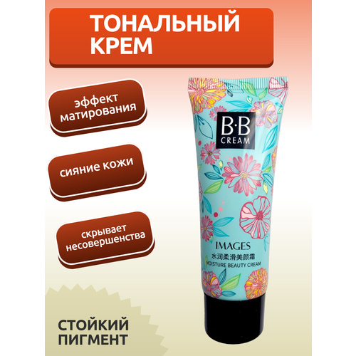 Матирующий тональный крем IMAGES BB натуральный тон 450₽