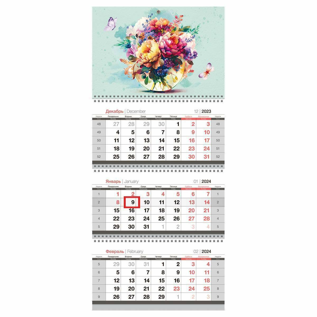 Календарь квартальный 3 бл. на 3 гр. OfficeSpace Mini "Watercolor bouquet", с бегунком, 2024г.