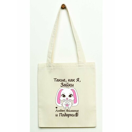 Сумка шоппер , бежевый