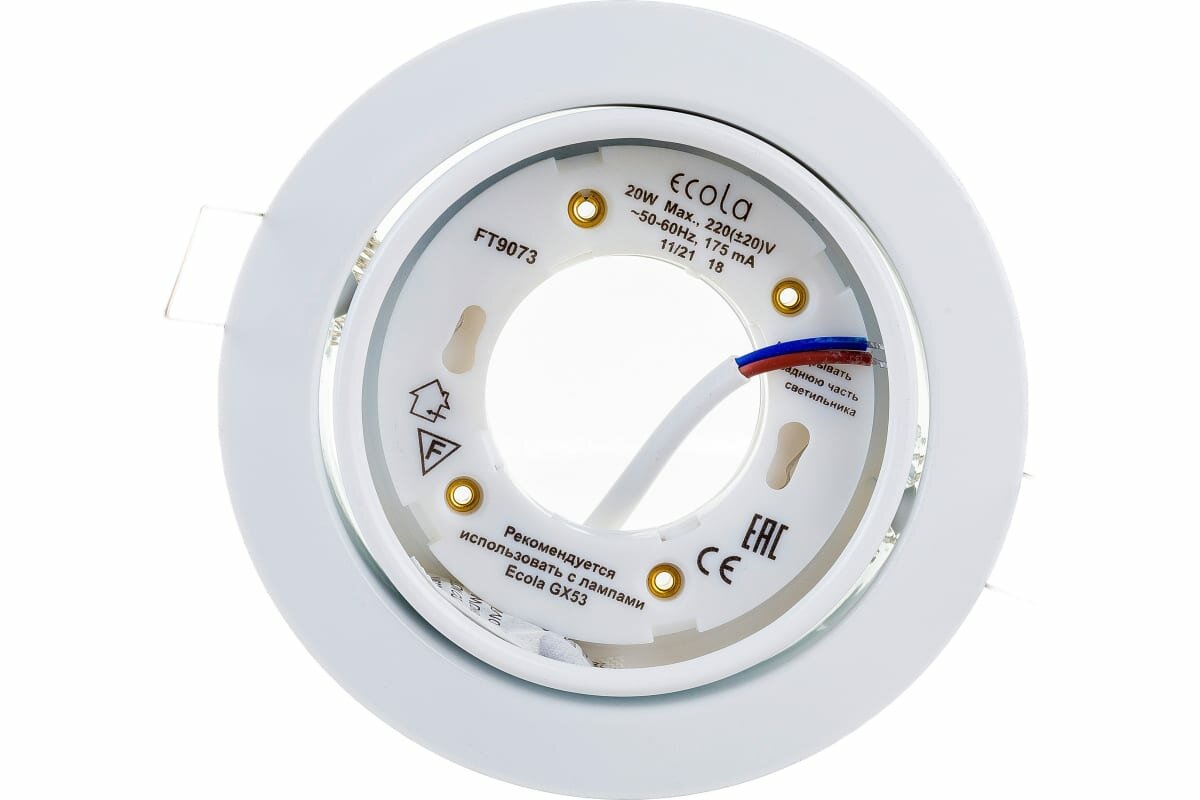Ecola GX53-FT9073 светильник поворотный Белый 40x120 FW5390ECB (арт. 177819)