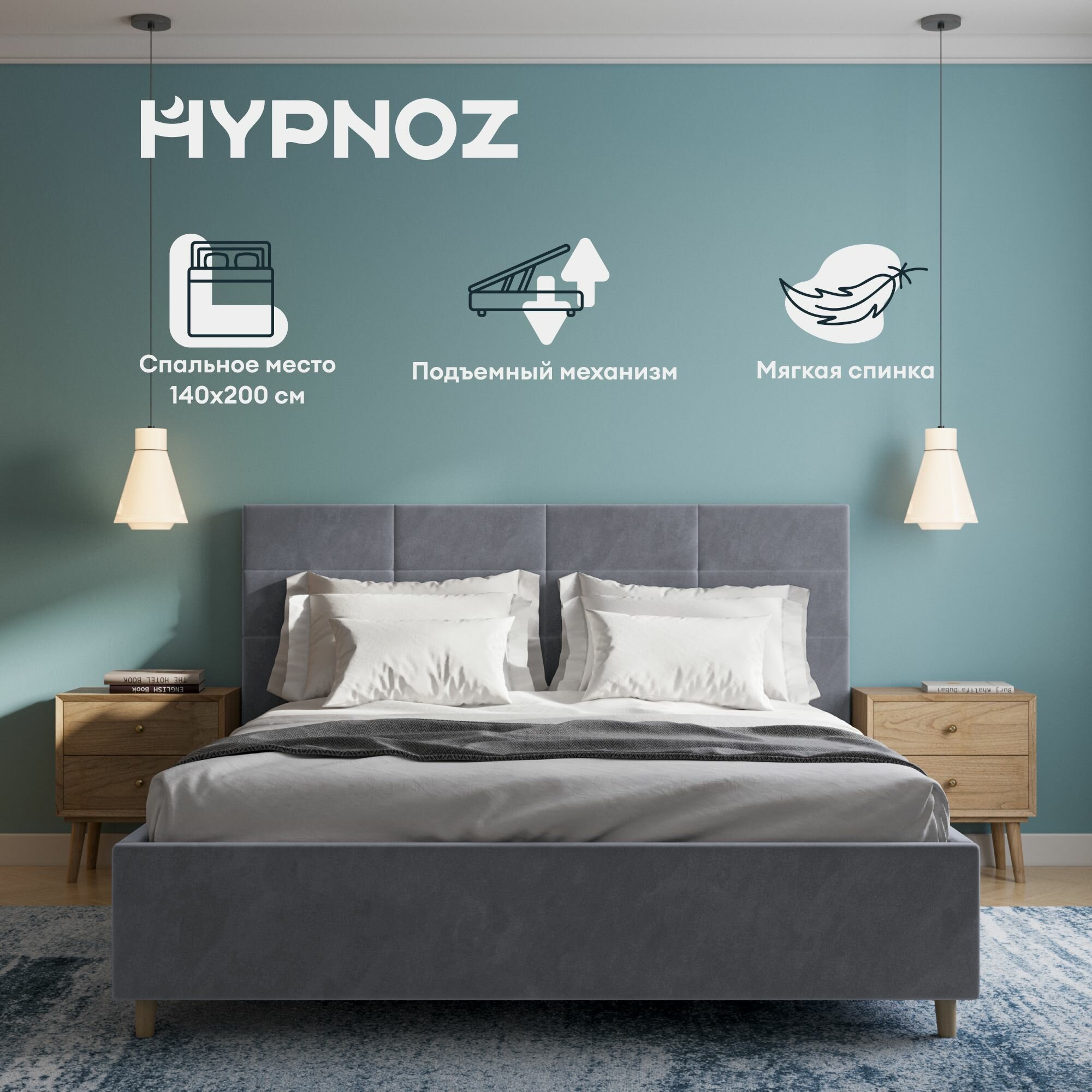 Кровать HYPNOZ Navia 200x140, с подъемным механизмом, Велюр, Темно-серый
