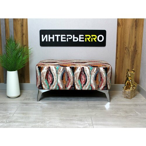 Пуфик для прихожей Монца хром 7700₽