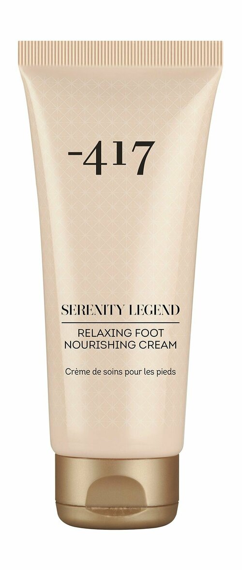 Питательный крем для ног с расслабляющим действием / Minus 417 Serenity Legend Relaxing Foot Nourishing Cream