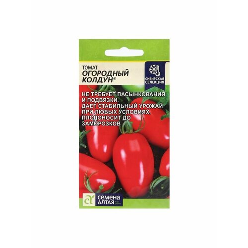 семена томат огородный колдун 3 упаковки 2 подарка Семена Томат Огородный Колдун, 0,05 г