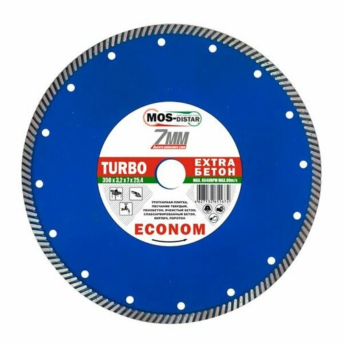 Круг лазерный Turbo Extra Econom 300*2.8*7*25,4 МosDistar EXTR7MD30 025