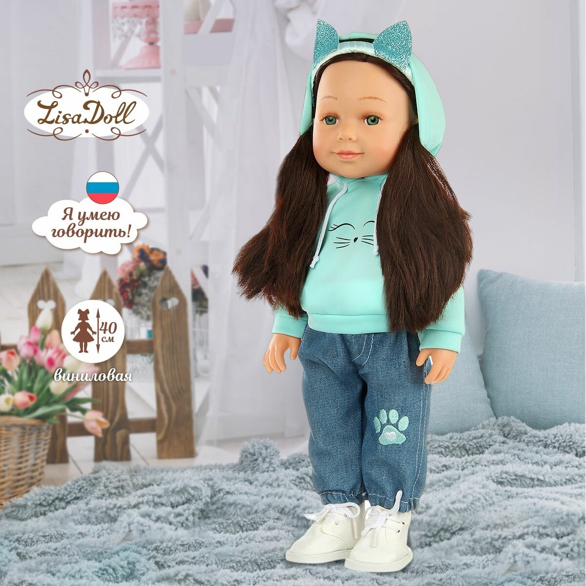 Кукла интерактивная со звуком Лея 40 см, Lisa Doll / Куколка с русской озвучкой / Коллекционная виниловая кукла для девочек