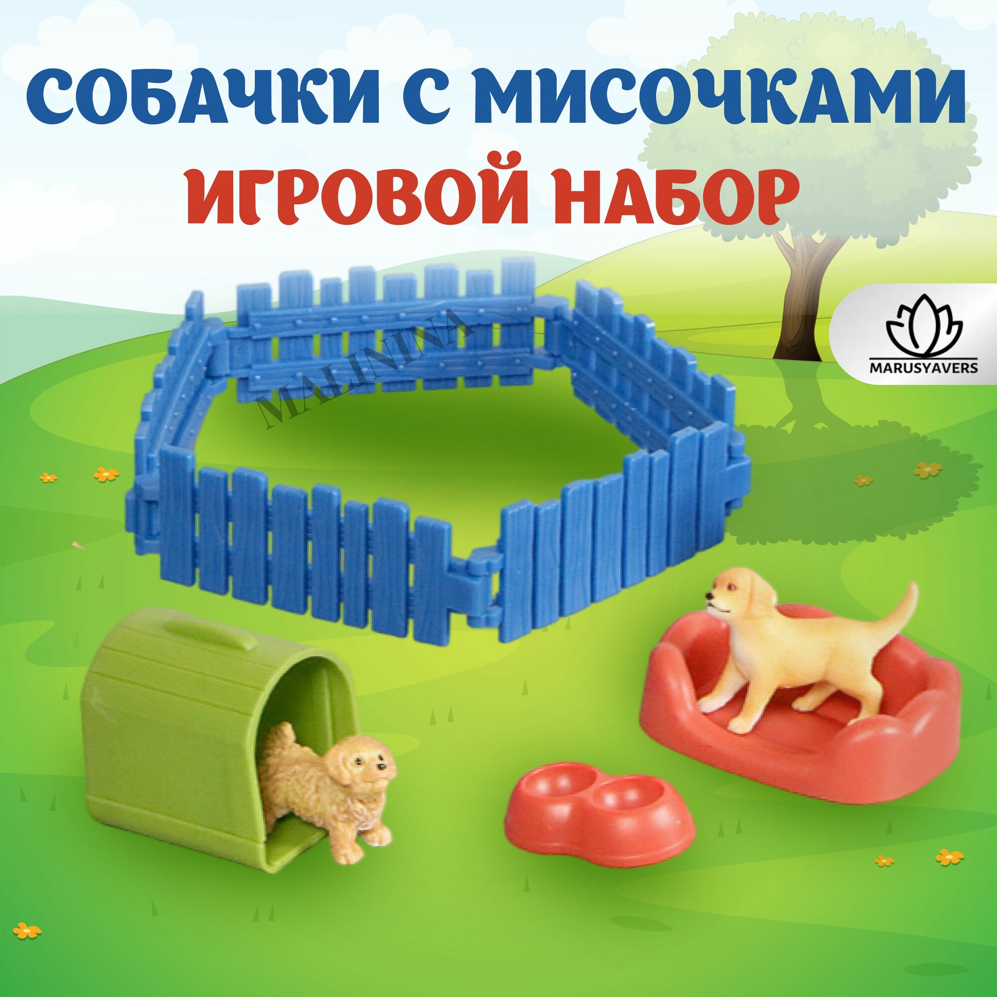 фото Набор животных ферма (курочки, цыплята)