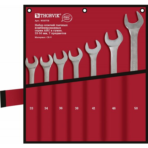 Набор ключей гаечных комбинированных серии ARC в сумке, 33-50 мм, 7 предметов Thorvik