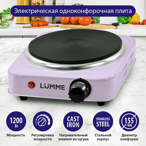 электрическая плитка lumme lu 3626 сиреневый Электрическая плитка LUMME LU-3627 сиреневый