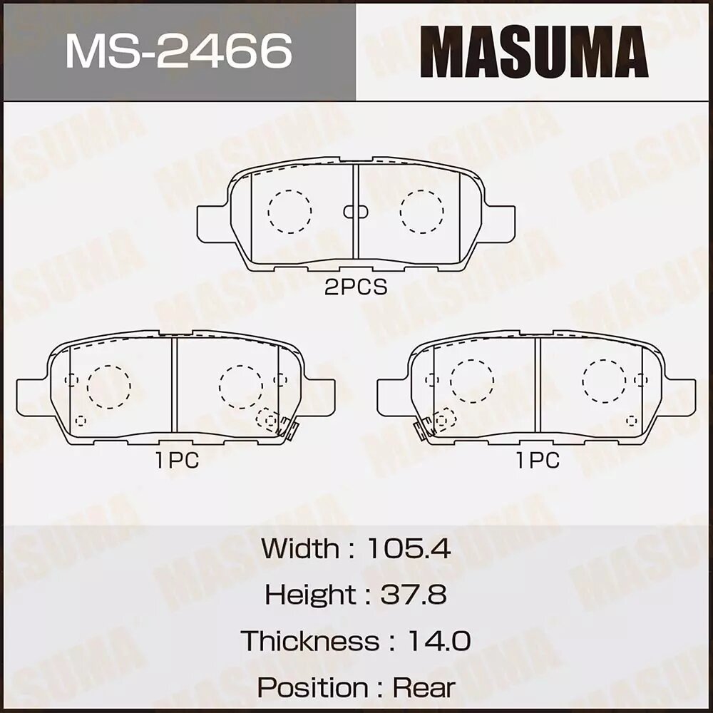 Тормозные колодки, MASUMA, MS-2466, задние, Nissan Qashqai, X-Trail, Teana, Juke, 4 шт.