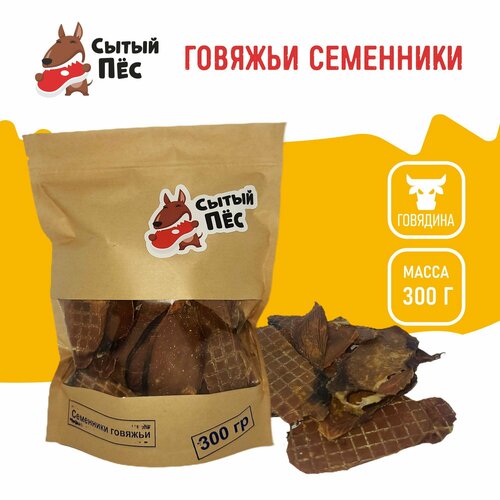 Лакомства для собак Сытый пёс / Семенники бычьи ломтики / 300 грамм