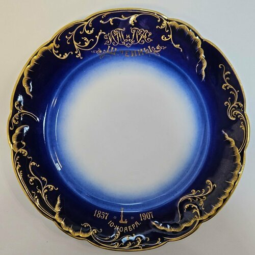 Тарелка для горячего Кузнецов для ТД Шлеиных No.6911 Кузнецов Товарищество