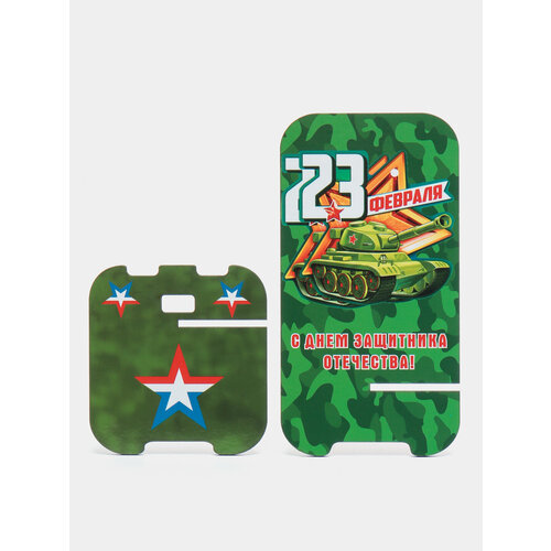 Деревянная подставка под телефон С днем защитника Отечества Цвет Зеленый 599₽