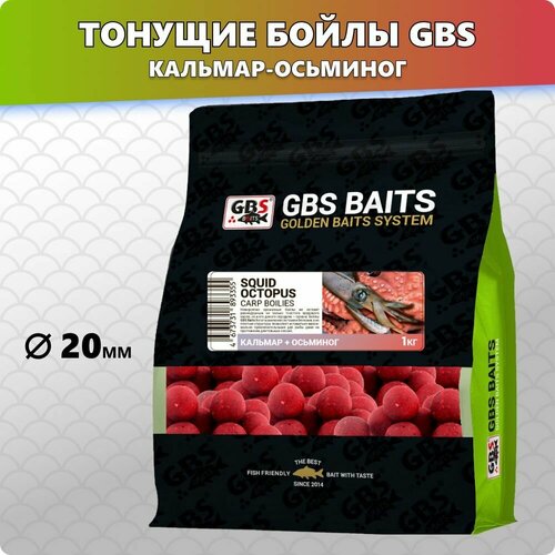 бойлы gbs прикормочные squidberry кальмар ягоды 20 мм 1 кг Бойлы GBS прикормочные Squid Octopus Кальмар осьминог 20мм 1кг