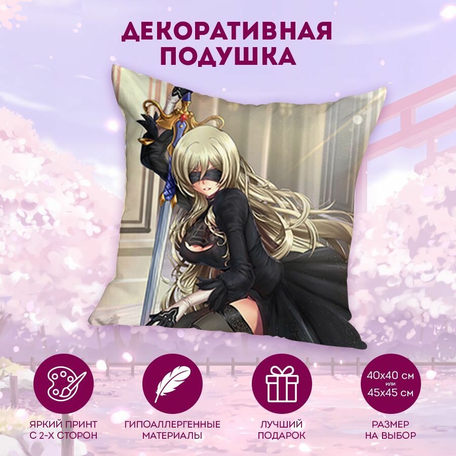 Декоративная подушка Nier Automata 40 см. MD1689