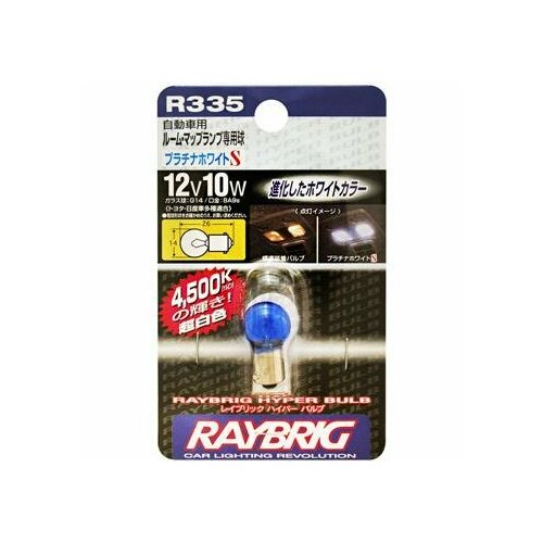 Лампа дополнительного освещения 12V 10W голубая Блистер 1шт 456₽