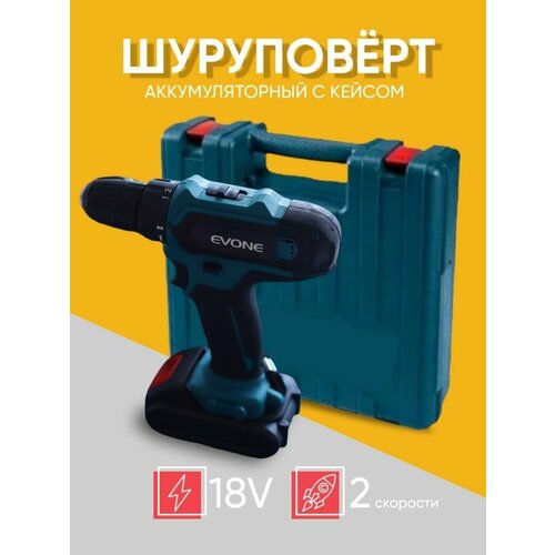 Шуруповерт сверла и торцевые головки 3740₽