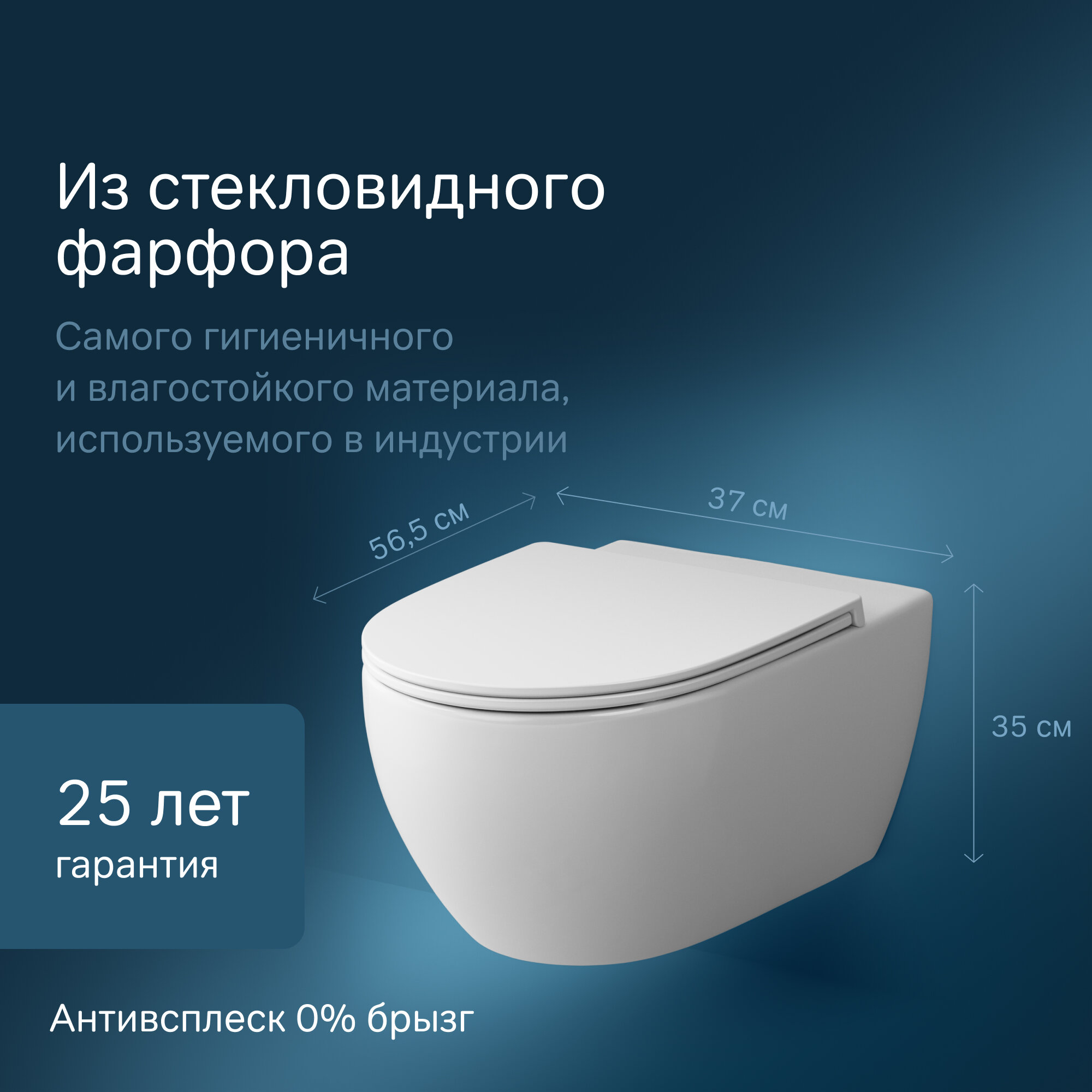 Унитаз подвесной AM.PM Awe FlashClean, безободковый, без сиденья, подвесные безободковые унитазы антивсплеск — фото 1
