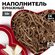 Бумажный наполнитель гофрированный для подарков, упаковки, коробо...