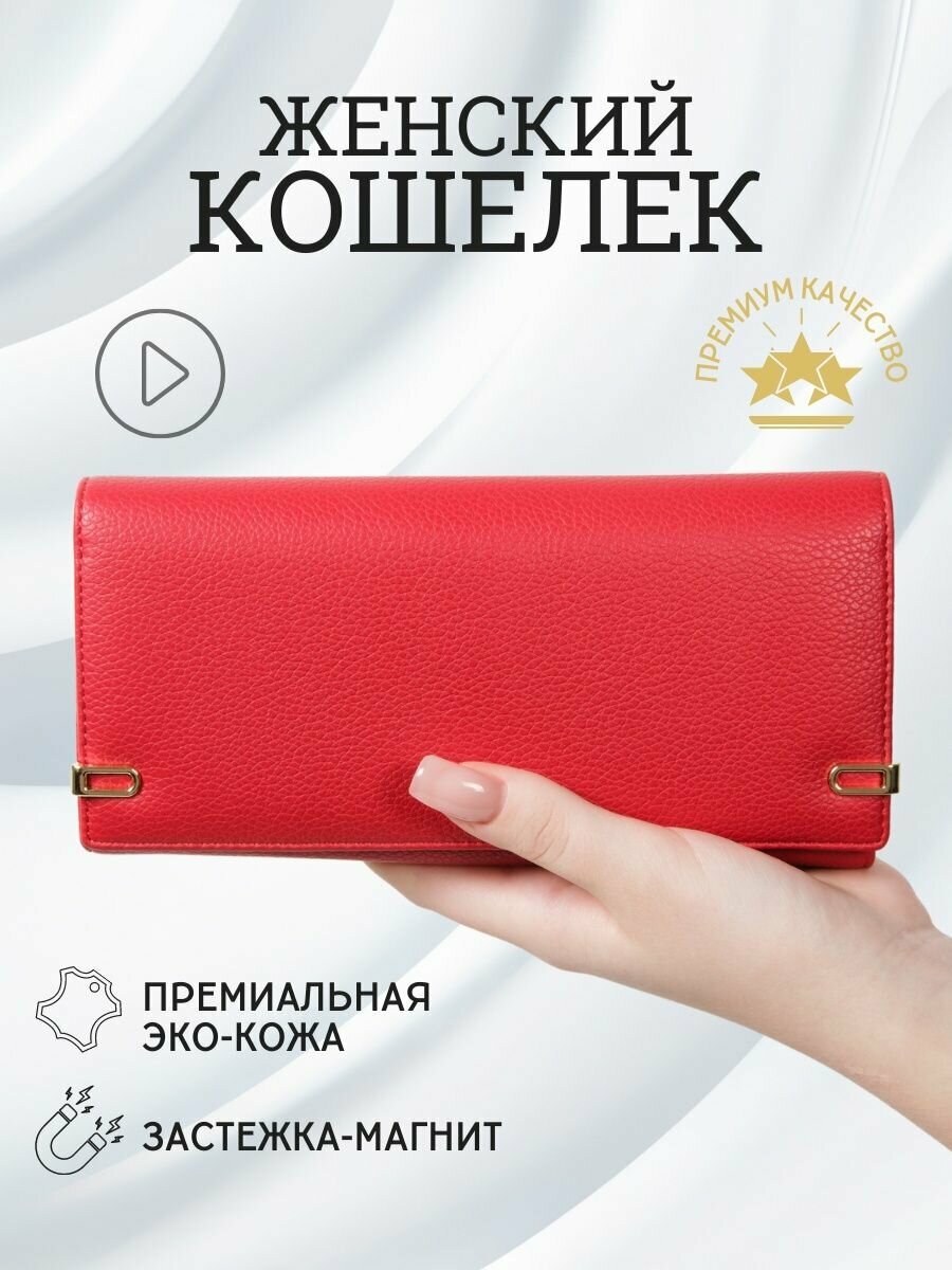 Кошелек LeatherStyle, фактура зернистая, зелeный — фото 1