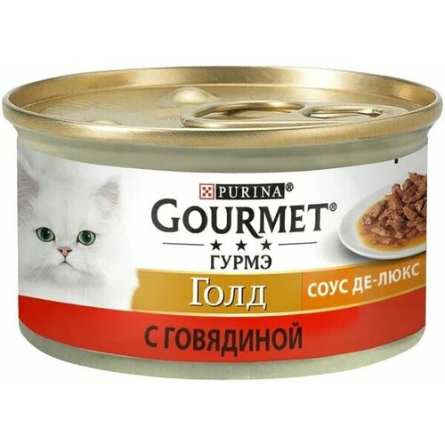 Gourmet Gold для кошек , соус де-люкс с говядиной (6шт по 85г)