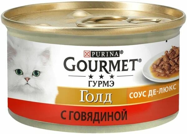 Gourmet Gold для кошек , соус де-люкс с говядиной (4шт по 85г)