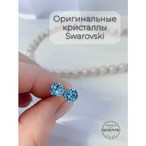 Серьги Гвоздики Aquamarine 6 мм, медицинская сталь, кристаллы Swarovski, размер/диаметр 6 мм, голубой