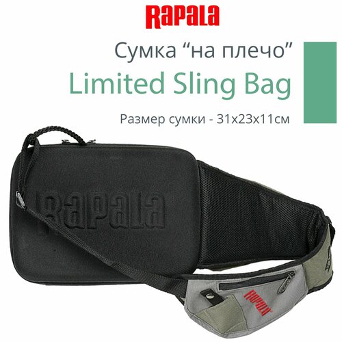 Сумка на плечо рыболовная Rapala Limited Sling Bag сумка rapala limited sling pro