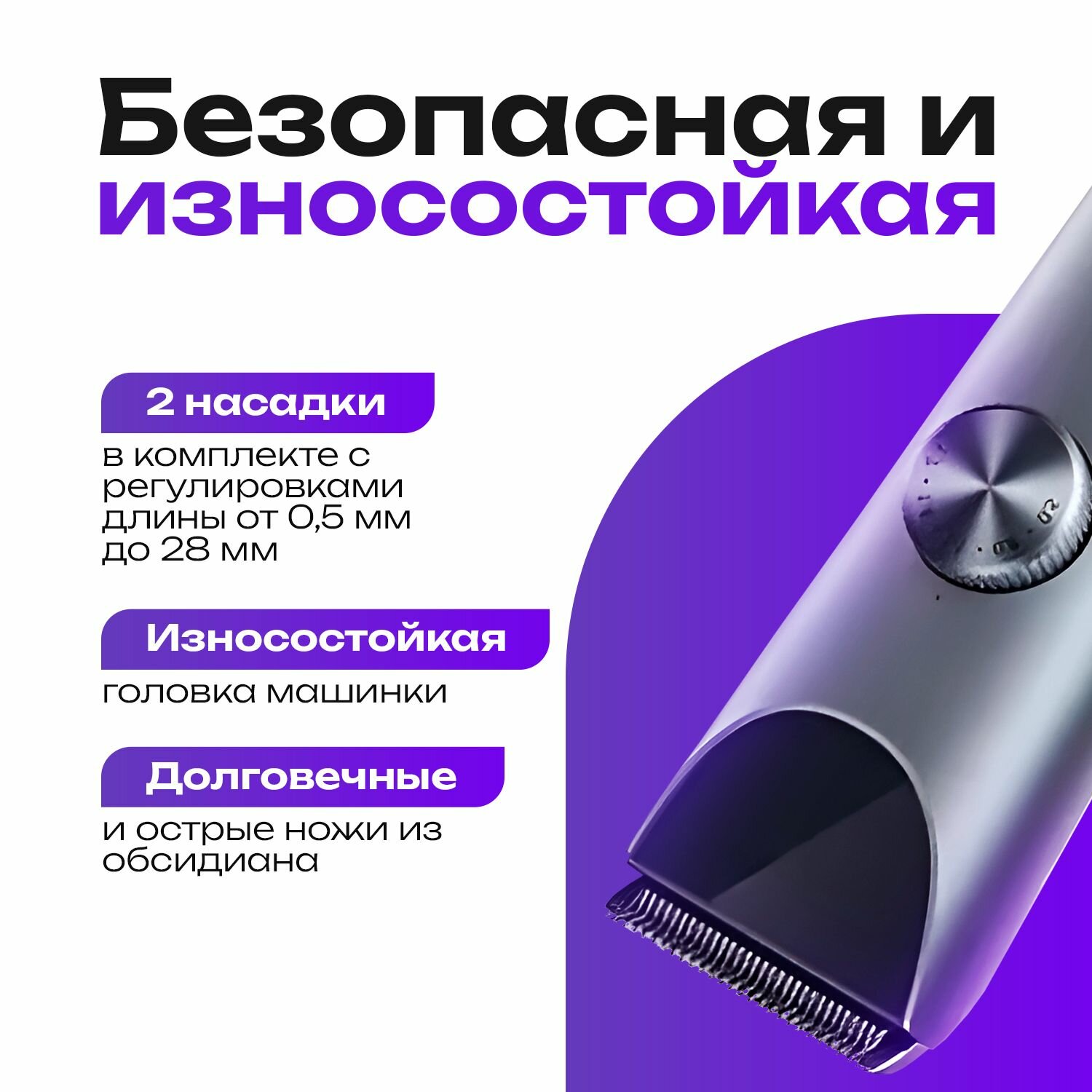 Машинка для стрижки Xiaomi Mijia Hair Clipper 2 — фото 1