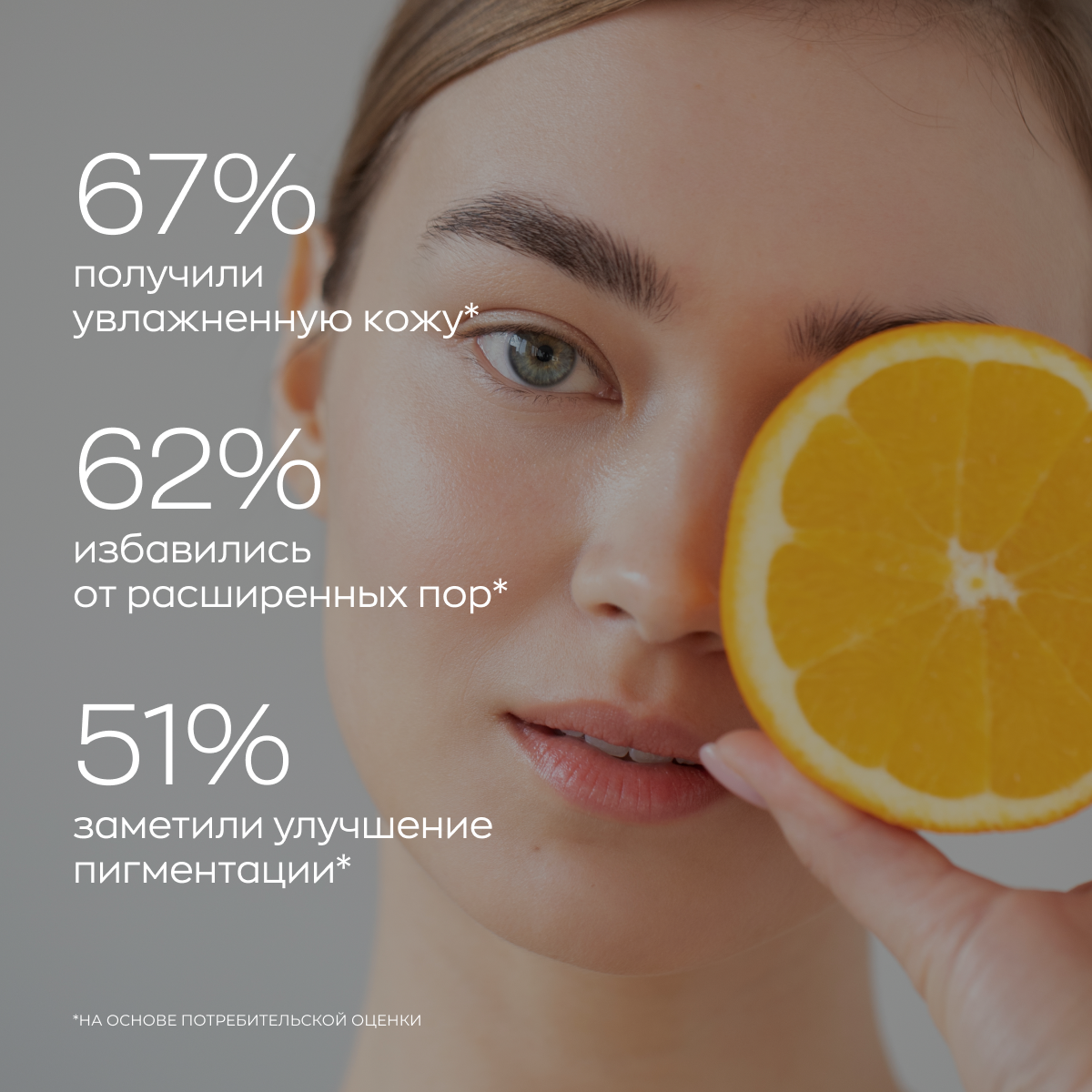 Пенка для умывания с витамином С, пантенолом и лимонной кислотой, 150 мл Likato - фото №6