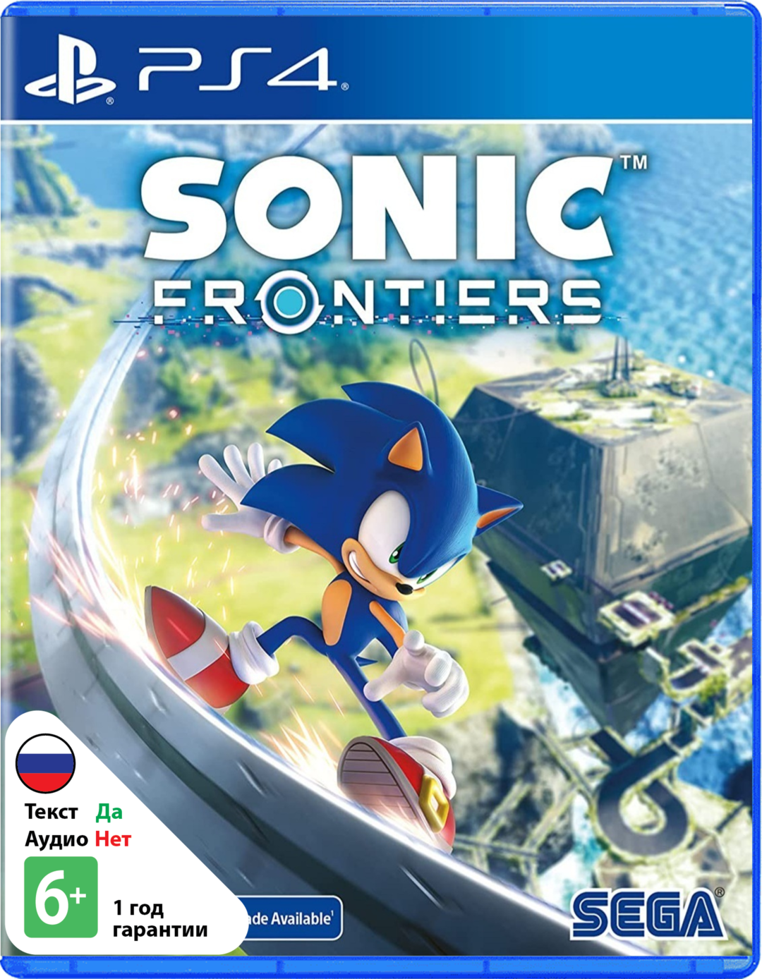 Игра Sonic Frontiers (Playstation 4, PS4, русские субтитры)