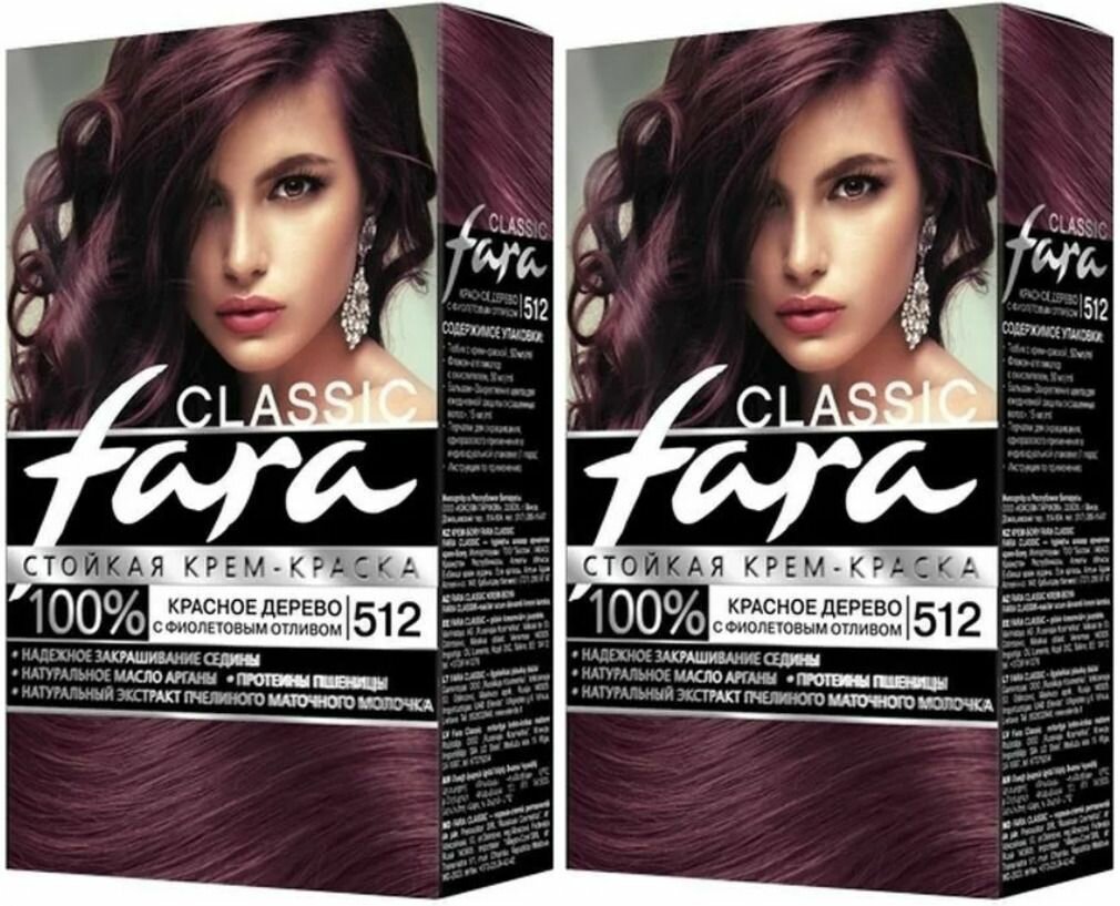 Fara Classic Стойкая крем-краска для волос, тон 512 Красное дерево с фиолетовым отливом, 2 шт