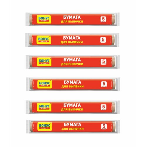 Bonus Бумага для выпечки, 28 см х 5 м, 6 штук